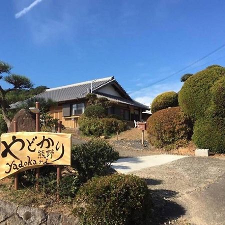 Yadokari Kumano Villa ภายนอก รูปภาพ