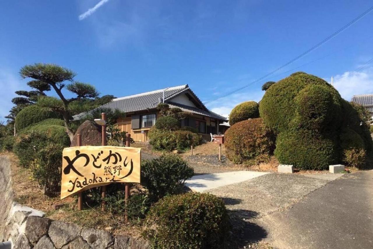 Yadokari Kumano Villa ภายนอก รูปภาพ